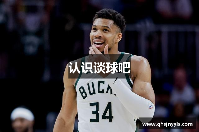 谈球吧(中国) - 官方网站